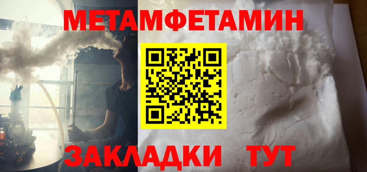 АМФ Розовый Искитим