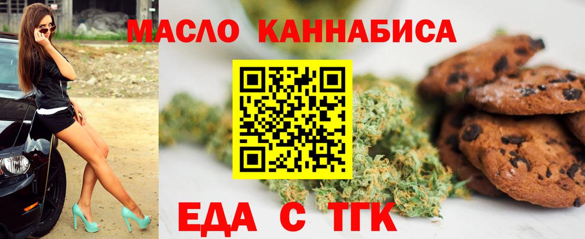 ГАШИШ  Канабис  Продажа наркотиков  Кодеин  Искитим  Меф МЯУ МЯУ кристаллы  Вход с VPN 