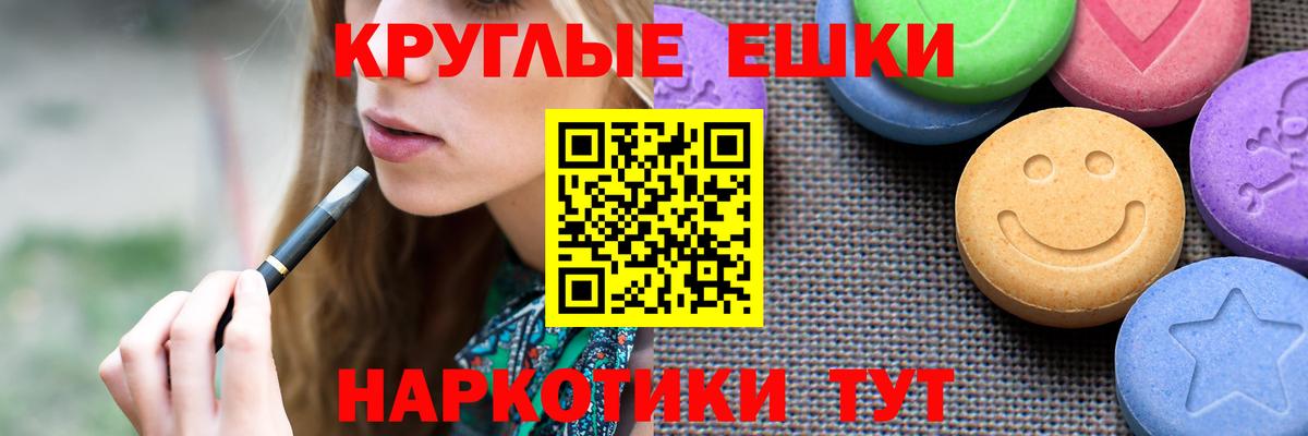 ЭКСТАЗИ Cube Искитим