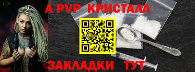 стаф Ликино-Дулёво