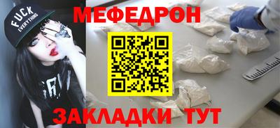 стаф Ликино-Дулёво