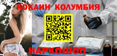 герыч Ливны