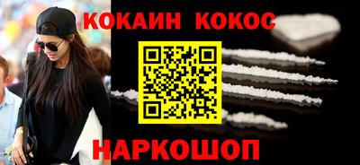 стаф Ликино-Дулёво