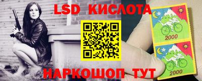 стаф Ликино-Дулёво