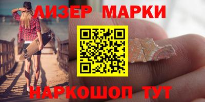 герыч Ливны