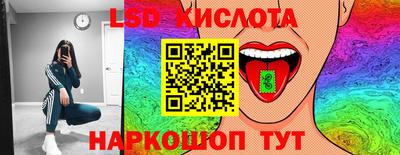 кокаин VHQ Лесосибирск