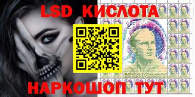 стаф Ликино-Дулёво