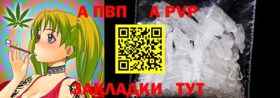 стаф Ликино-Дулёво