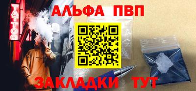 герыч Ливны