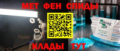 стаф Ликино-Дулёво