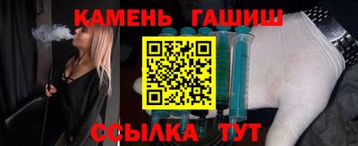 герыч Ливны