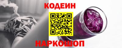 стаф Ликино-Дулёво