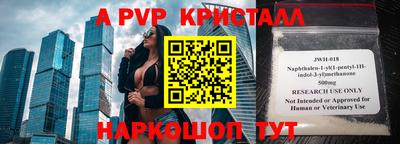 герыч Ливны