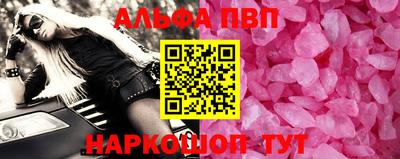 стаф Ликино-Дулёво