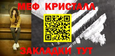 герыч Ливны