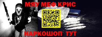 герыч Ливны