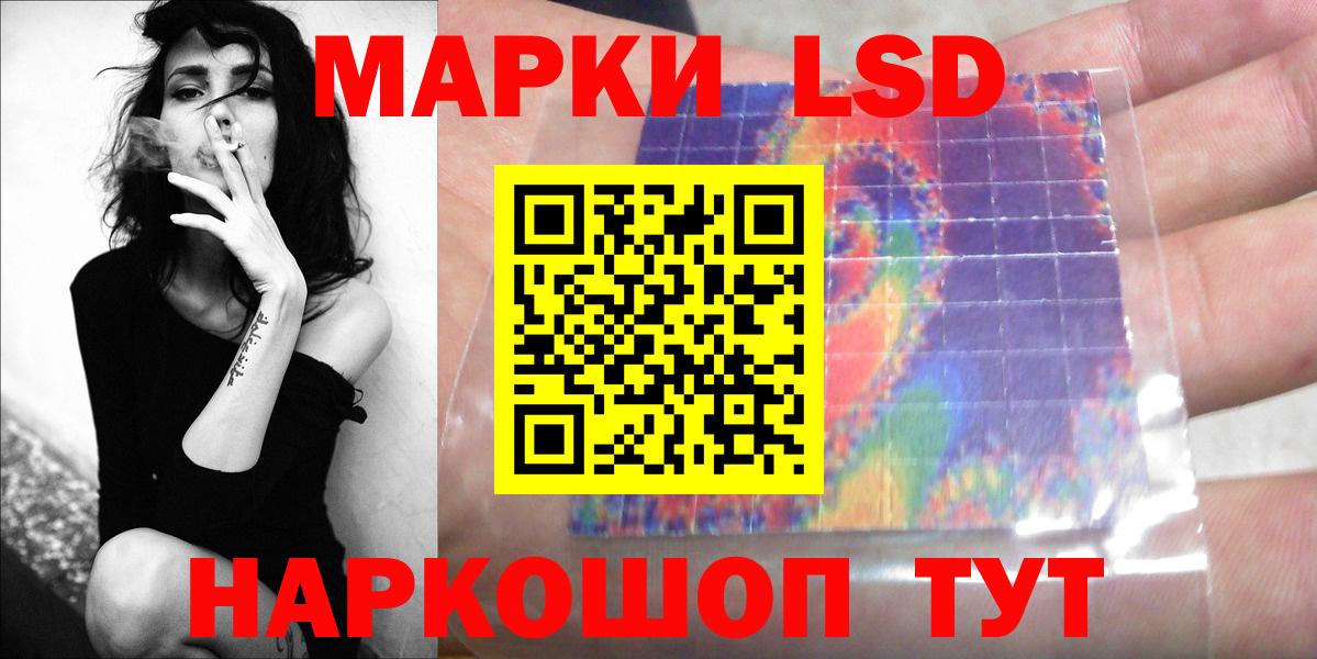 Лсд 25 экстази ecstasy Искитим
