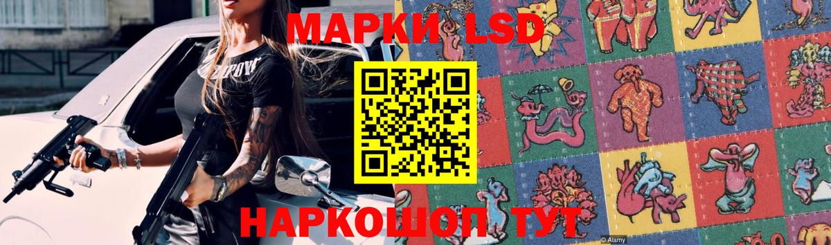 Искитим  LSD-25 экстази кислота  Вход с VPN  Лсд 25 экстази ecstasy 