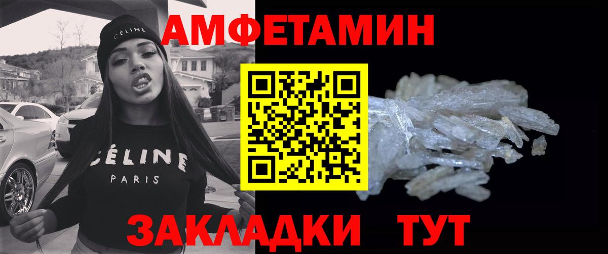 А ПВП Искитим