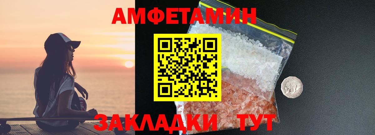 Искитим  Метамфетамин витя  Вход с VPN 
