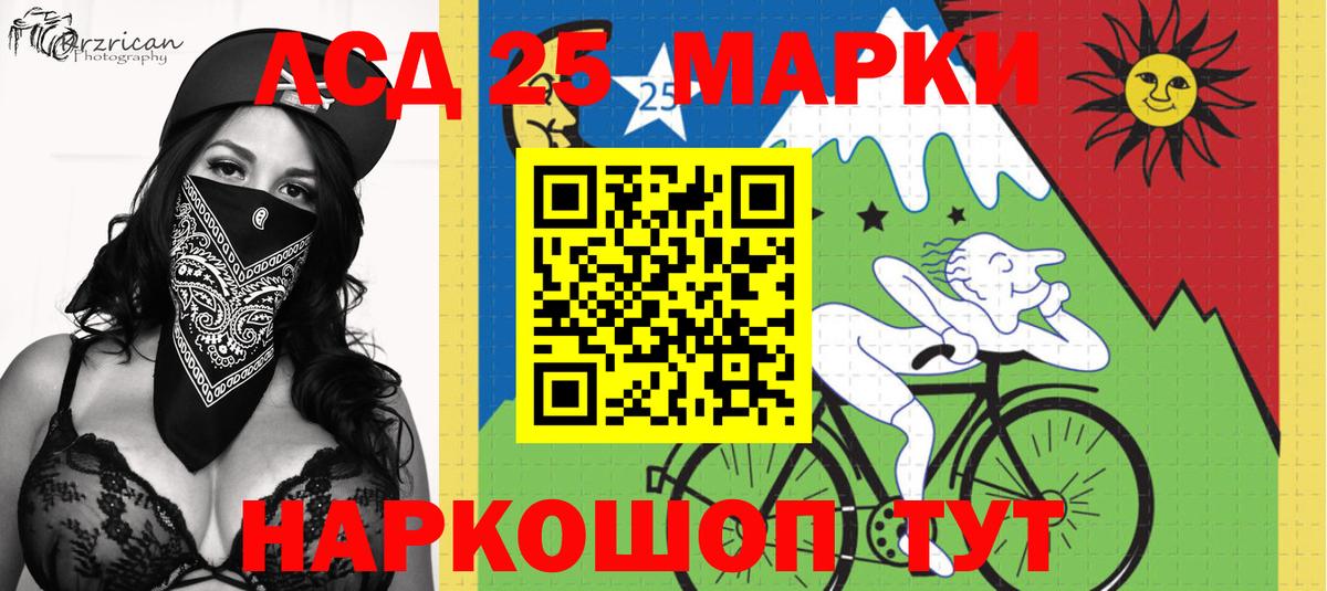 купить наркоту  Марки NBOMe 1,5мг  Вход с VPN  Искитим 